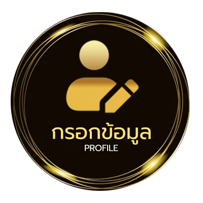 ข้อมูลสมาชิก k biz เข้าสู่ระบบ