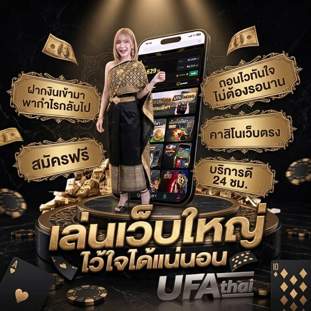 k biz เข้าสู่ระบบ โลโก้แบรนด์ — เว็บตรง UFABET